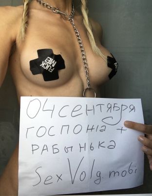 Госпожа +рабыня, рост: 170, вес: 55 - тайский массаж члена